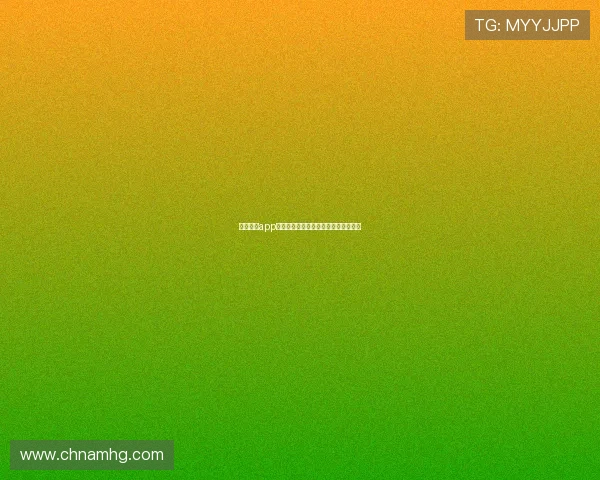 皇冠体育app玩家真实评价及使用中的常见问题解答