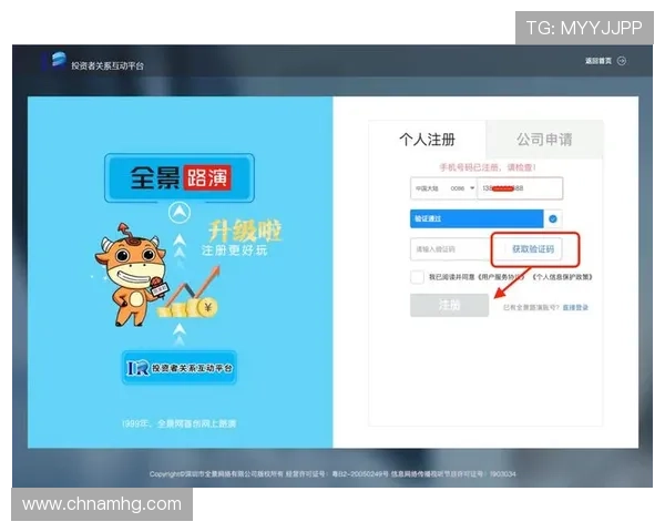 皇冠地址登录入口最新版本上线，提升登录安全性和稳定性