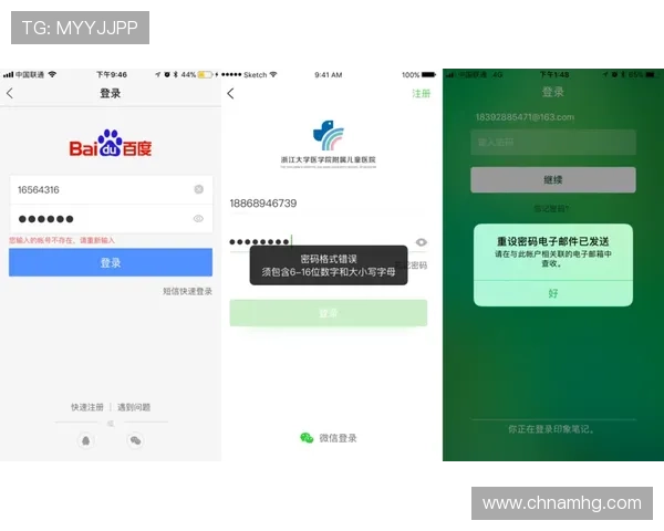 皇冠登录下载平台全攻略，详细流程教学助你快速注册登录