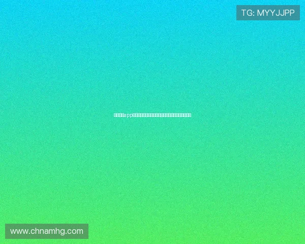 手机皇冠app助力足球迷实时掌握世界杯赛事最新动态与精彩瞬间