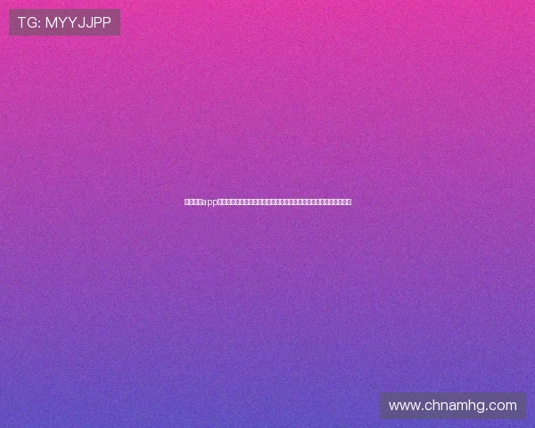 皇冠体育app下载打造专业的世界杯专题报道平台，满足足球迷多样化的资讯需求